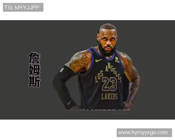 詹姆斯历史性成就达成四万分一万板一万助的传奇之路