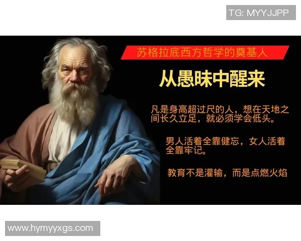 银星与神秘人之间的较量揭示了隐藏的力量与智慧的碰撞